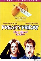 フォーチュン・クッキー 特別版 [DVD]