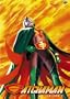 Gatchaman Volume 9