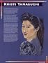 Kristi Yamaguchi Art Poster Print, 17x22