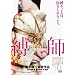 ���t �\Bakushi�\ [DVD]