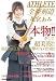 �{��!!�����Ē����`!!���������I�肪�Ռ���AV�o��!! [DVD]