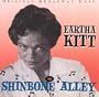 Shinbone Alley Broadway Cast