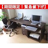 ���������I���Ԍ���I�ً}�l�����I�P�Q�O�f�X�N+�U�O�o�b�f�X�N+�`�F�X�gJS18DBR