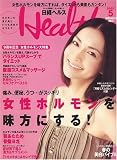 ���� Health (�إ륹) 2007ǯ 05��� [����] (  ) 