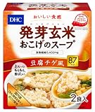 DHC発芽玄米おこげのスープ（食物繊維入り）豆腐チゲ風 おこげ [VHS]