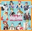 ネオロマンス SONGコレクション~愛のリズムは終わらない~