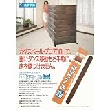 ニチアス カグスベールプロ 700L 1セット(2本入)