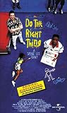 Do the Right Thing [UK-Import] - Danny Aiello
