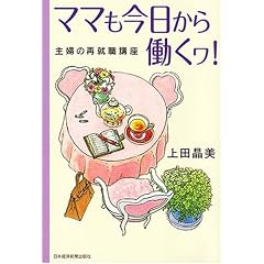 �}�}���������瓭����!�\��w�̍ďA�E�u��