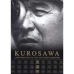 Kurosawa