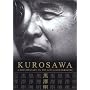 Kurosawa