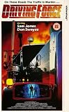 Driving Force [1989]
