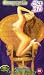 Emmanuelle - Krista Allen In Concealed Fantasy - Sex In 3D