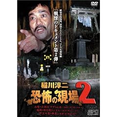 ���~�� ���|�̌��� 2 [DVD]