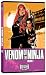 Venom of the Ninja, Vol. 3