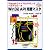 Win32API完璧マスタ―Visual C++プログラミング