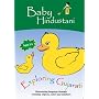 Exploring Gujarati - Kids Learn Gujarati