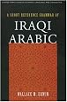 A Short Reference Grammar of Iraqi Arabic (Georgetown Classics in Arabic Languages and Linguistics series) (Arabic Edition)