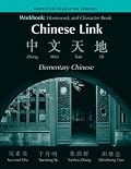 Workbook: Homework & Character Book, SIMPLIFIED VERSION for Chinese Link: Zhongwen Tiandi Simplified Character Version