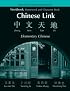 Workbook: Homework & Character Book, SIMPLIFIED VERSION for Chinese Link: Zhongwen Tiandi Simplified Character Version