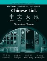 Workbook: Homework & Character Book, SIMPLIFIED VERSION for Chinese Link: Zhongwen Tiandi Simplified Character Version