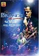 Grupo Bryndis: En Vivo Gira Mexico 2005