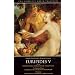 The Complete Greek Tragedies: Euripides Vol 5