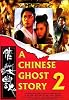 A Chinese Ghost Story 2 (DVD)
