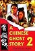 A Chinese Ghost Story 2