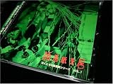 顔面紙芝居 [DVD]