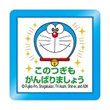 �X�^���v TSP-018 ���̂�������΂�܂��傤