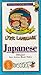 Lyric Language - Japanese/English 1