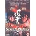 Ultimate Asian Films