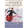 The Chan's Great Continent: China in Western Minds