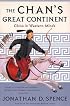 The Chan's Great Continent: China in Western Minds