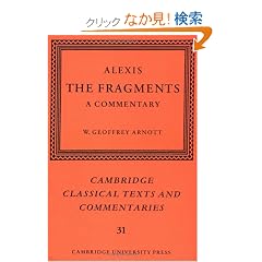 【クリックでお店のこの商品のページへ】Alexis: The Fragments: A Commentary (Cambridge Classical Texts and Commentaries): Alexis, W. Geoffrey Arnott: 洋書
