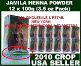 12 x Jamila Henna 2010 crop Body Art Quality Fine Shifted Authentic Product By Herbal Beauty Supply