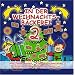 In der Weihnachtsb�ckerei Vol. 2