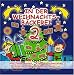 Musik (Pop) : In der Weihnachtsbäckerei Vol. 2