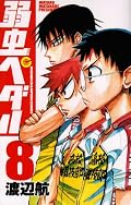 王子に翼が生えましたーーー!!!