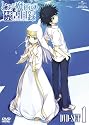 とある魔術の禁書目録 〈通常版〉 SET1 [DVD]