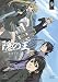 �B�̉� SET2 <���Ԍ��萶�Y> [DVD]