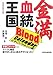 ������������ Blood Calendar �ǂ������T���\���� (�T���u��BOOK)