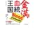 ������������ Blood Calendar �ǂ������T���\���� (�T���u��BOOK)