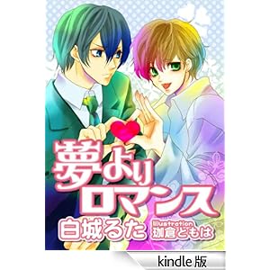 ����胍�}���X �z���C�g���}��BL����