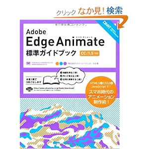 【クリックでお店のこの商品のページへ】株式会社サイバーエージェント 大谷剛 |本