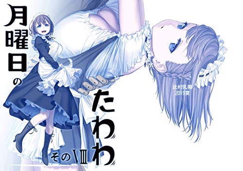 アニメカフェ 無料動画まとめ