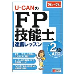 �f08~�f09�N�Ń��[�L������FP�Z�\�m2���EAFP���K���b�X��