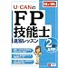 �f08~�f09�N�Ń��[�L������FP�Z�\�m2���EAFP���K���b�X��