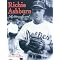 25 Phillies Books You Need (in order)